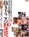 ��������DVD����