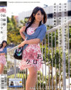 お嬢様クロニクル No5 - ONE DA FULLのDVD画像
