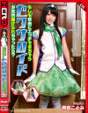 ī�Ҥ��Ȥߤ�DVD����