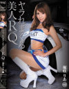 �ٺ�ꤢ��DVD����