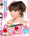 �Ρ�ŷ�ȡ������ޥޥɥ롣���������ˡ���̼���������˻���-��DVD����