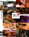 ̵�����ʽ�9 �줤�Ĥ֤줿���� ���դΤʤ������ƥ�������4���֡�-��DVD����