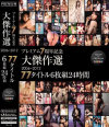 �����ᤤ��DVD����