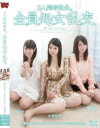 3��Ʊ���Ӽ��� ����������ݿβ��»ҡ����Ȱ��������λҤ�DVD����