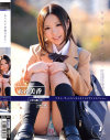もうすぐ卒業だから 学籍番号016 - ONE DA FULLのDVD画像