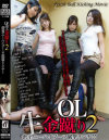 ���ڤ��ꤵ��DVD����