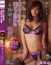 �������Ͻ�����ʪ��Ф����� ߷¼�쥤����߷¼�쥤����DVD����