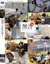 ̵�����ʽ� �ǻ��桢����ŷ�Ȥȡ�-��DVD����