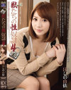 �ۤ���ͳ�ͤ�DVD����