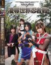 �̤Ҥʤ���DVD����