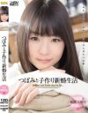 �Ĥܤߤ�DVD����