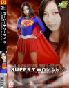 SUPER WOMAN3 戦慄のフォボス714－前田陽菜のDVD画像