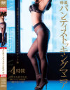 �ɻҤ椦��DVD����