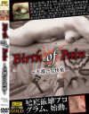 Birth of Pain ���Թ�ʲ��ڡ�-��DVD����