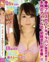 ����椭�ʤ�DVD����