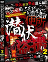��������߼�꼰�ؽ� ������ No2��-��DVD����