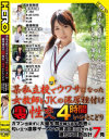 �����ޤߤ��DVD����