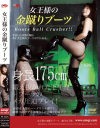 �����ͤζ⽳��֡��ġݰ�ǵ�����ͤ�DVD����