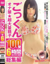 ���ᤦ����DVD����