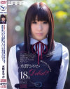 ����䤫��DVD����