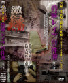 ��Ͽ ����쥤�׻����� No2��-��DVD����