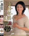 篠田有里ゴールデンベスト－篠田有里のパッケージ画像