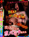 ʢ�ܤ�ǥ�ء�ʢ�ѥ�� �л�����-��DVD����
