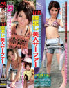 ͭ̾紽Ф����ͥ����ե����ݥᥬ�ϡ��Ĥ�DVD����