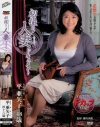 ʿ����Ҥ�DVD����