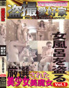 �𻣰����� ����������� ����Ϥ����� No1��-��DVD����