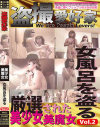 �𻣰����� ����������� ����Ϥ����� No2��-��DVD����