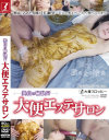 �������� ���إ����ƥ������-��DVD����