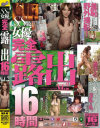 �����Ƥ�DVD����