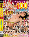 ���ڤߤ����DVD����