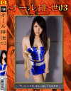 ���������� No3�������Ҥ����DVD����