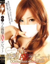 ��������׷�AV�ǥӥ塼��-��DVD����