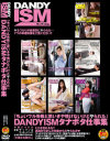 �����礤��뼺�ԤȻפ�����𤱤ʤ����ɥ��줿��DANDYISM���ʥܥ��Ż�����DANDY��DVD����