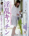 ����ͥ���Ҥ�DVD����