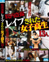 ������ �쥤�פ��줿���ҡ���13�͡�-��DVD����