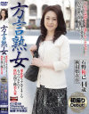 ����͵�ʤ�DVD����