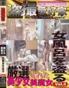 �𻣰����� ����������� ����Ϥ����� No4��-��DVD����