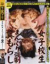 ���ҡ��� �ޤ󤰤궯�� ʵ��餷��-��DVD����