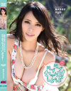 ラブラブセックスしょうよ 真木今日子 - ピエロのDVD画像