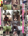 ��ʪ�Υȥ�������������-��DVD����