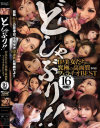 ���㤢�ꤹ��DVD����