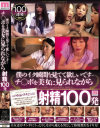 ����Ʒ��DVD����