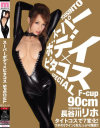 �����ѡ��ܥǥ��ߥԥ����� SPECIAL Ĺë���ۡ�Ĺë���ۤ�DVD����