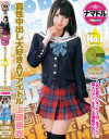 �ʥޥɥ� ���ϥ�Ǥ���No1 AV�����ɥ� �帶����ݤߤ뤭���פ���DVD����