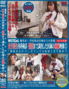 ���ҡ�����ʸ��� ����ޤ�Ĵ��������դ���¢����3��-��DVD����