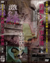 ��Ͽ ����쥤�׻����� No3��-��DVD����